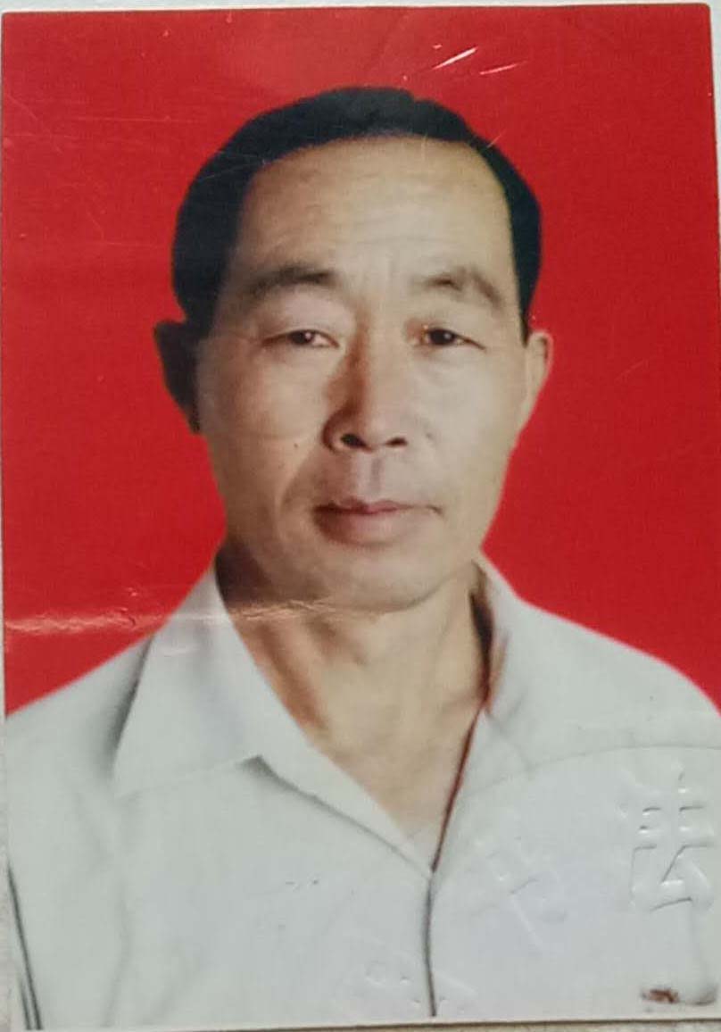 王永斋