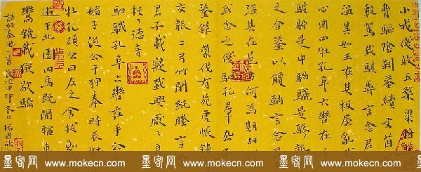 楊國欣书法作品欣赏