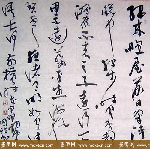 楊國欣书法作品欣赏