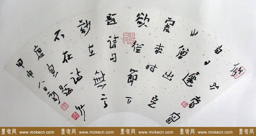 刘云泉书法作品欣赏 刘云泉书法作品欣赏