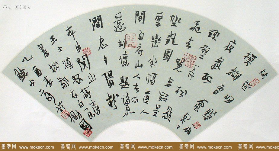 刘云泉书法作品欣赏 刘云泉书法作品欣赏