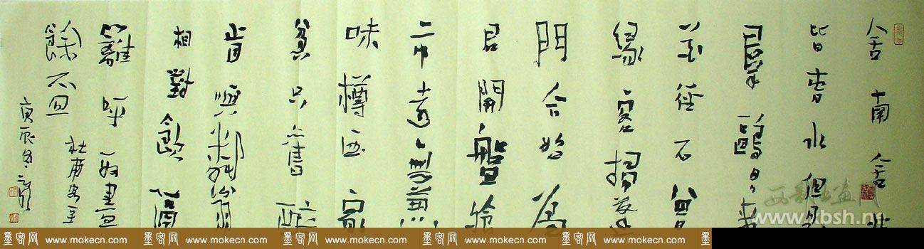 刘云泉书法作品欣赏 刘云泉书法作品欣赏