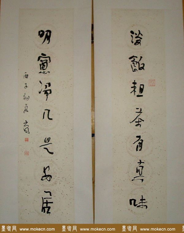 刘云泉书法作品欣赏 刘云泉书法作品欣赏