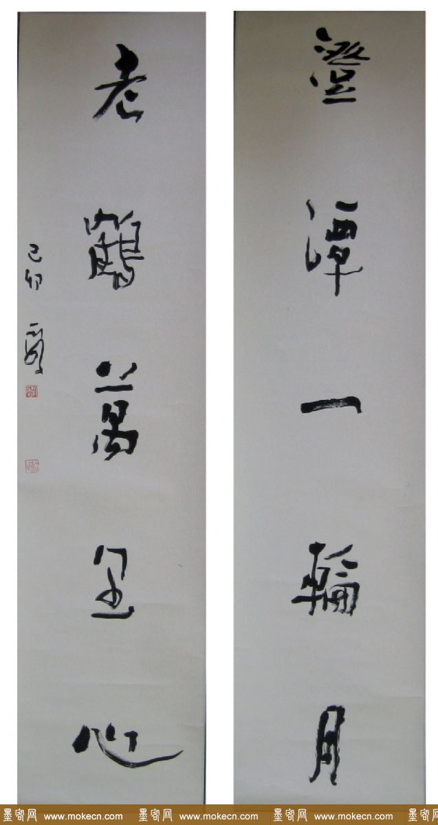 刘云泉书法作品欣赏 刘云泉书法作品欣赏