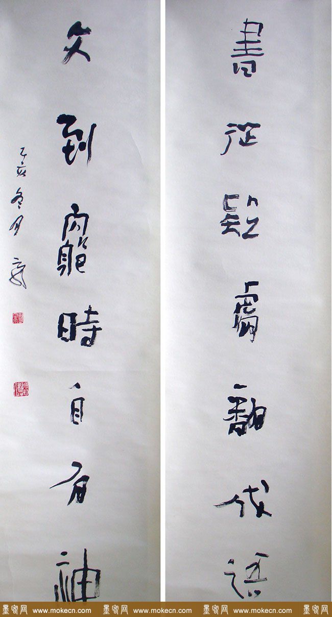 刘云泉书法作品欣赏 刘云泉书法作品欣赏