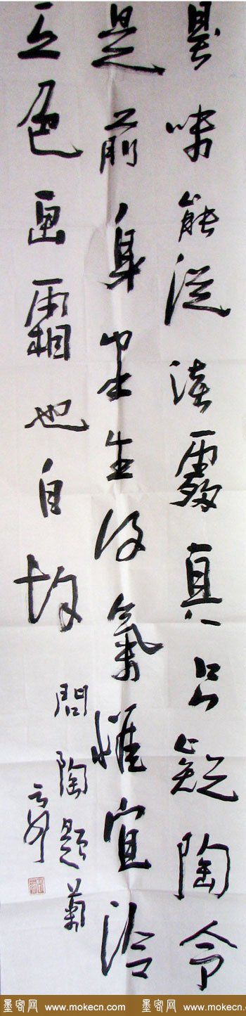 刘云泉书法作品欣赏 刘云泉书法作品欣赏