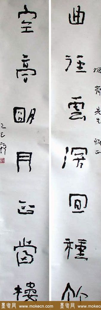 刘云泉书法作品欣赏 刘云泉书法作品欣赏