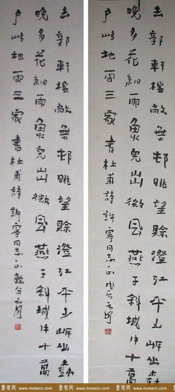 刘云泉书法作品欣赏 刘云泉书法作品欣赏