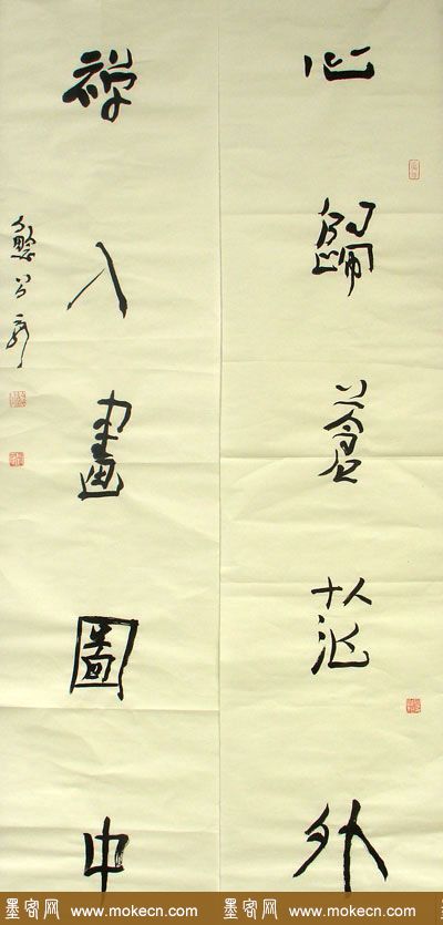 刘云泉书法作品欣赏 刘云泉书法作品欣赏