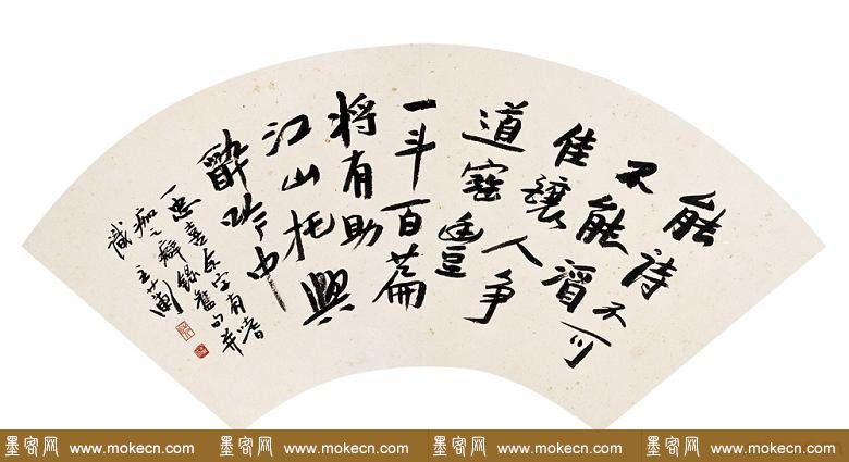 潘主兰甲骨文书法作品欣赏