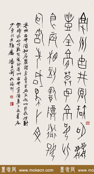 潘主兰甲骨文书法作品欣赏