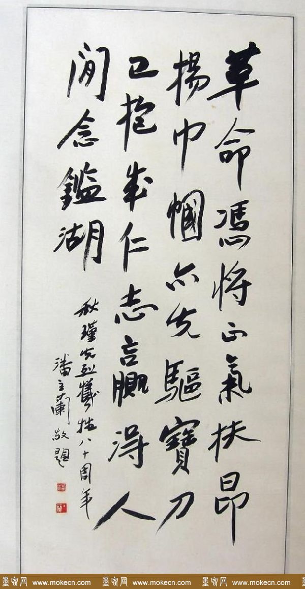 潘主兰甲骨文书法作品欣赏