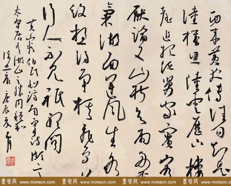 浙江陈忠康书法作品欣赏