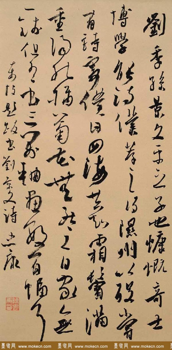 浙江陈忠康书法作品欣赏