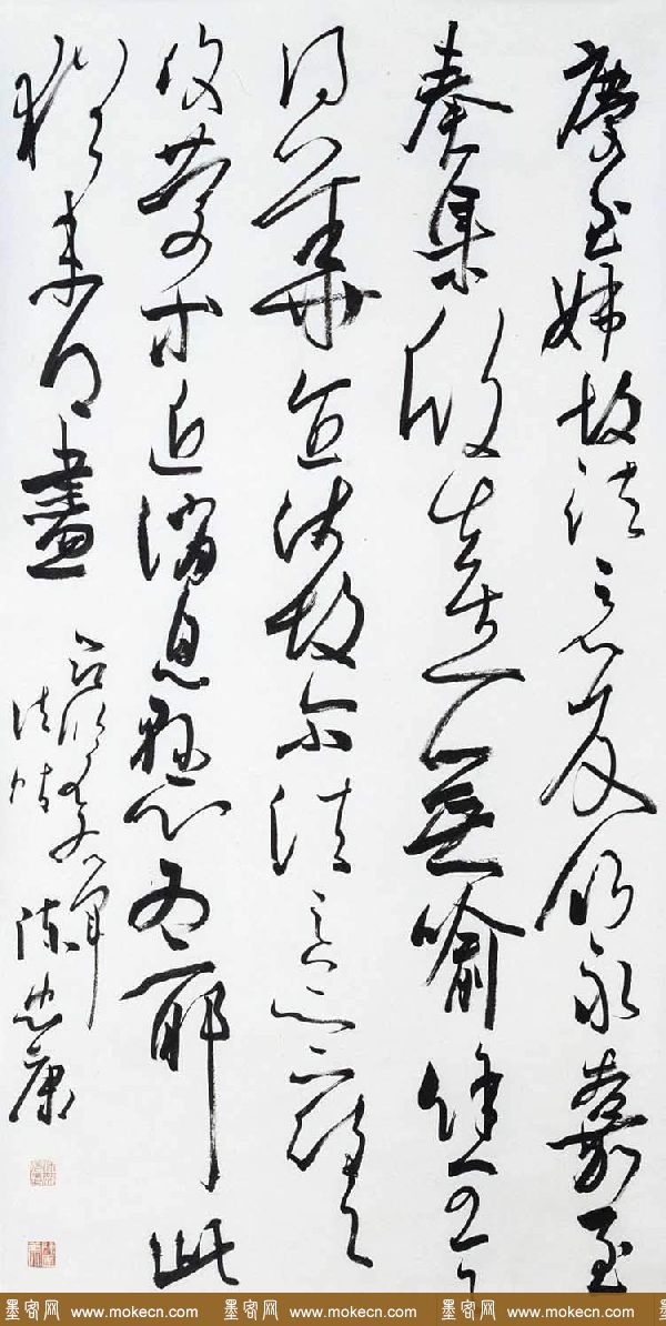 浙江陈忠康书法作品欣赏