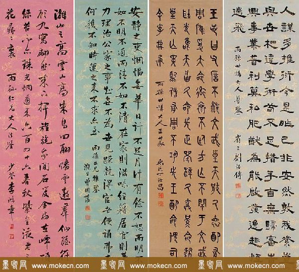 曾国藩书法作品欣赏 曾国藩书法作品欣赏