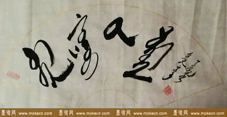 吴俊宏蒙古文书法作品