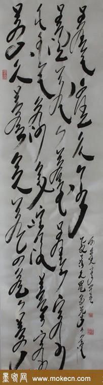 吴俊宏蒙古文书法作品