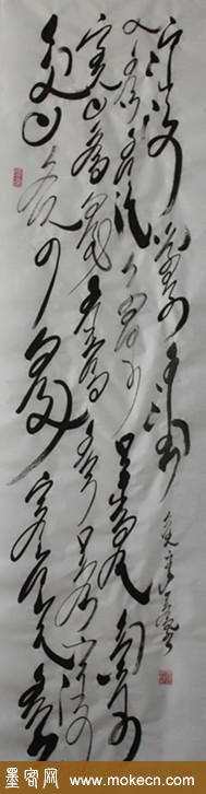 吴俊宏蒙古文书法作品