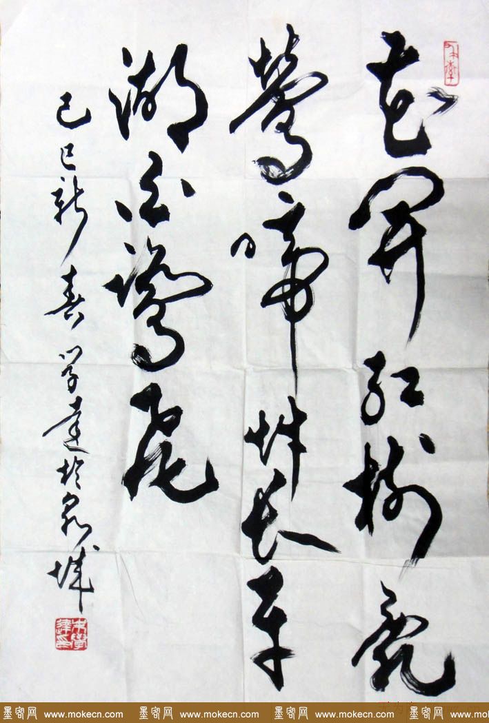 朱学达书法作品欣赏