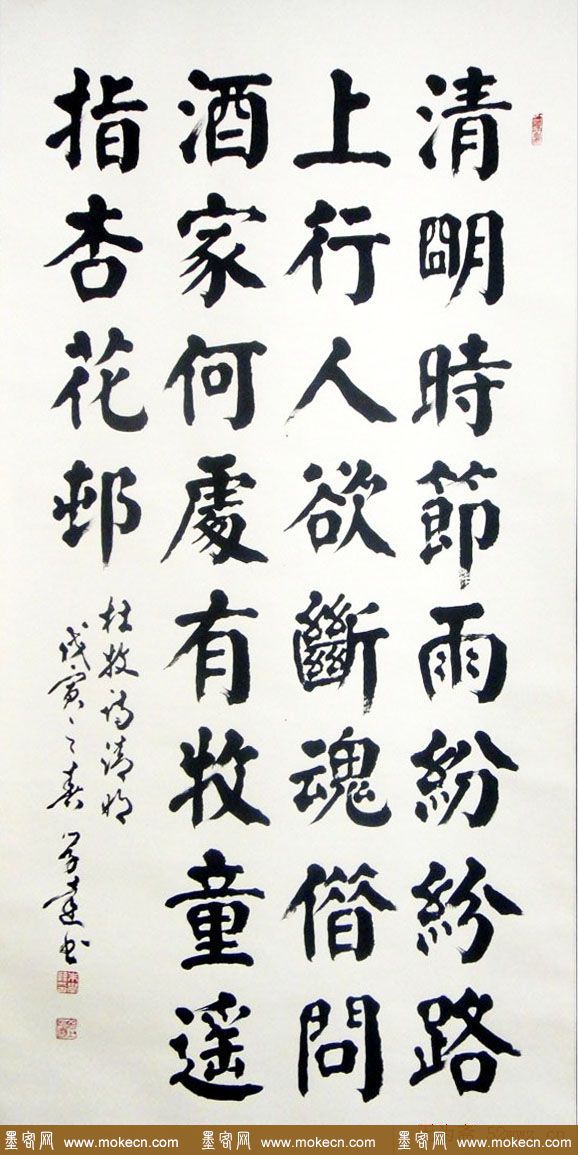 朱学达书法作品欣赏