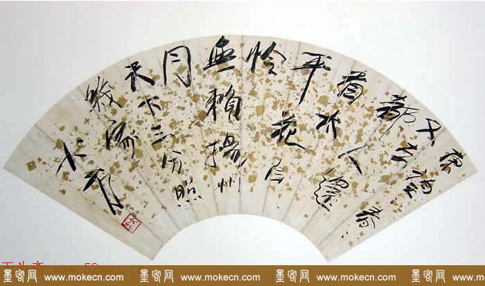 方地山书法作品欣赏
