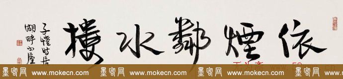 漫画家丰子恺书法作品欣赏