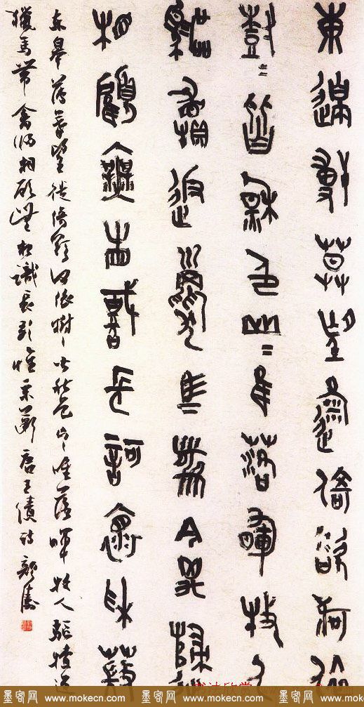 刘颜涛书法作品欣赏