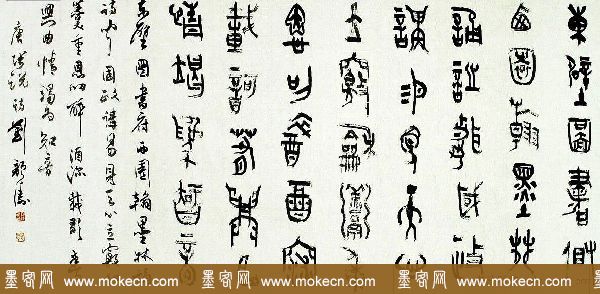 刘颜涛书法作品欣赏