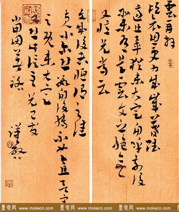 陈钝之章草书法作品欣赏