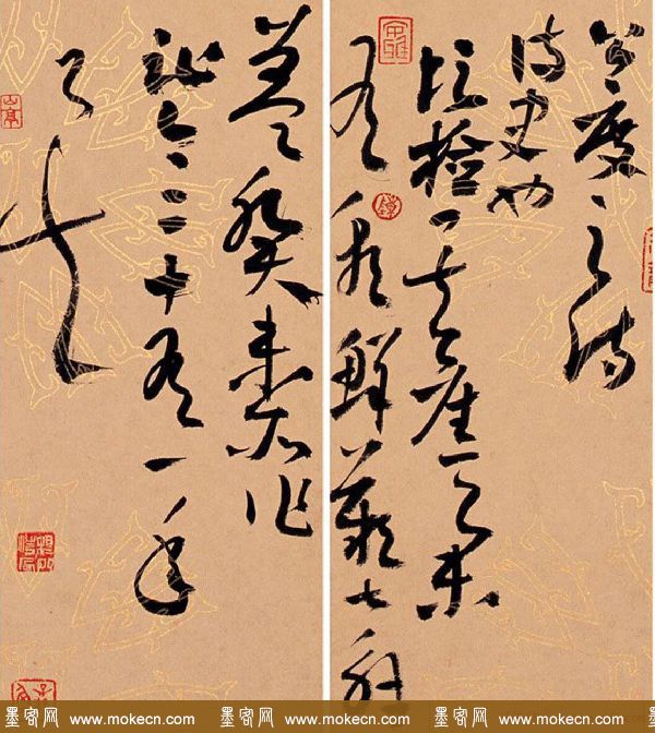 陈钝之章草书法作品欣赏