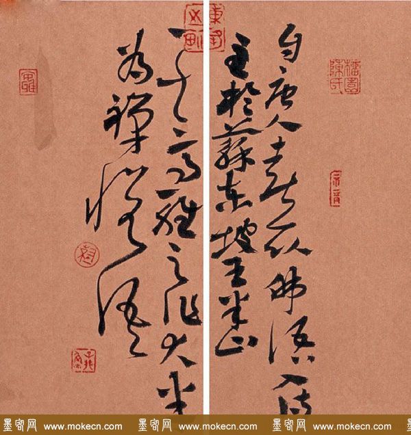 陈钝之章草书法作品欣赏