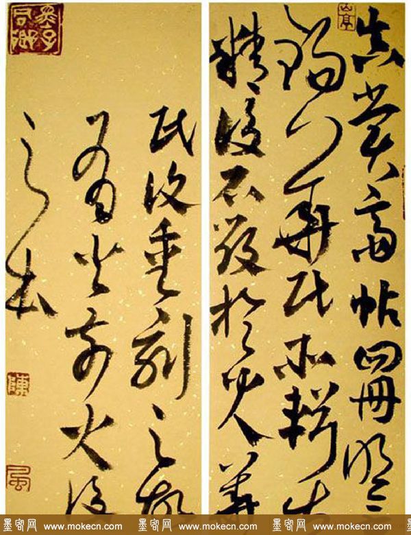 陈钝之章草书法作品欣赏