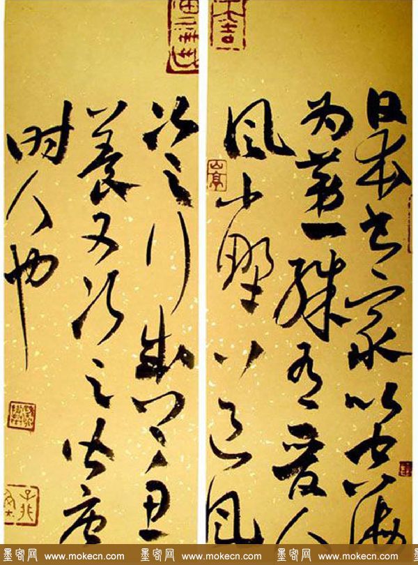 陈钝之章草书法作品欣赏