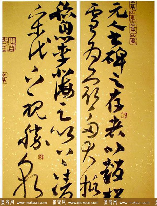 陈钝之章草书法作品欣赏