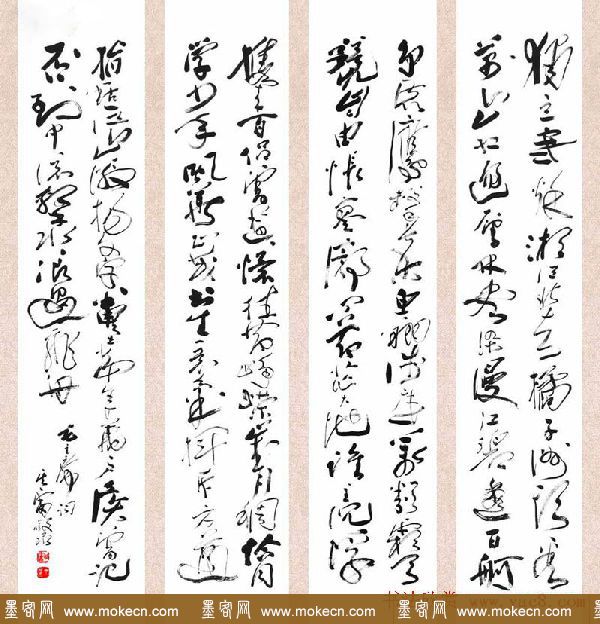 安徽司徒越草书作品欣赏