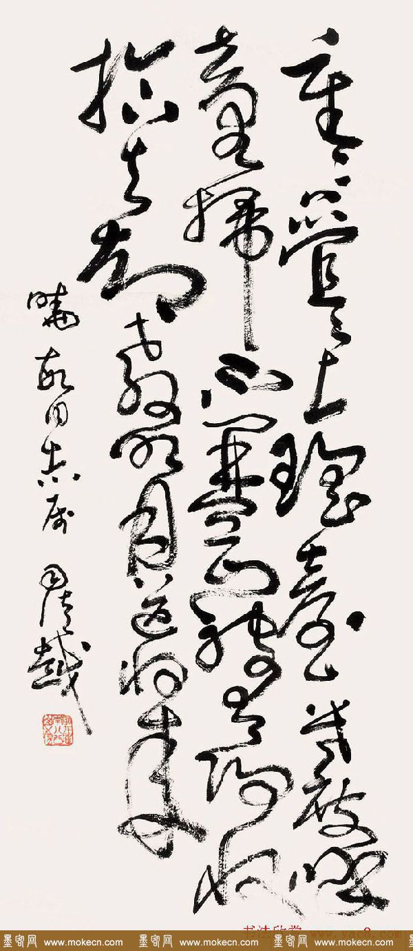 安徽司徒越草书作品欣赏