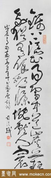 安徽司徒越草书作品欣赏