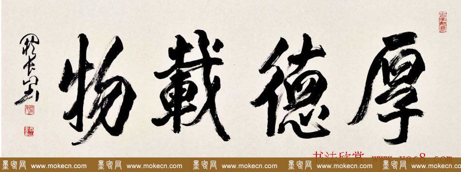 江苏阙长山软笔书法作品欣赏