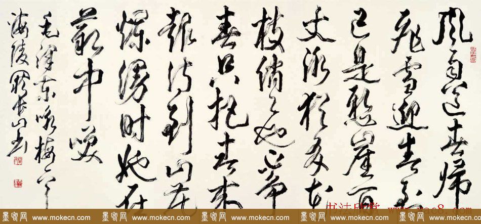 江苏阙长山软笔书法作品欣赏