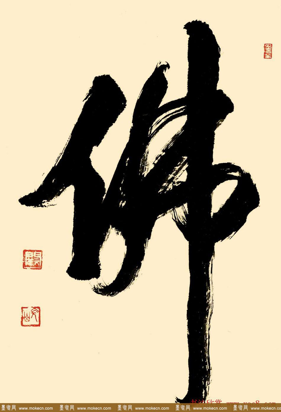 江苏阙长山软笔书法作品欣赏
