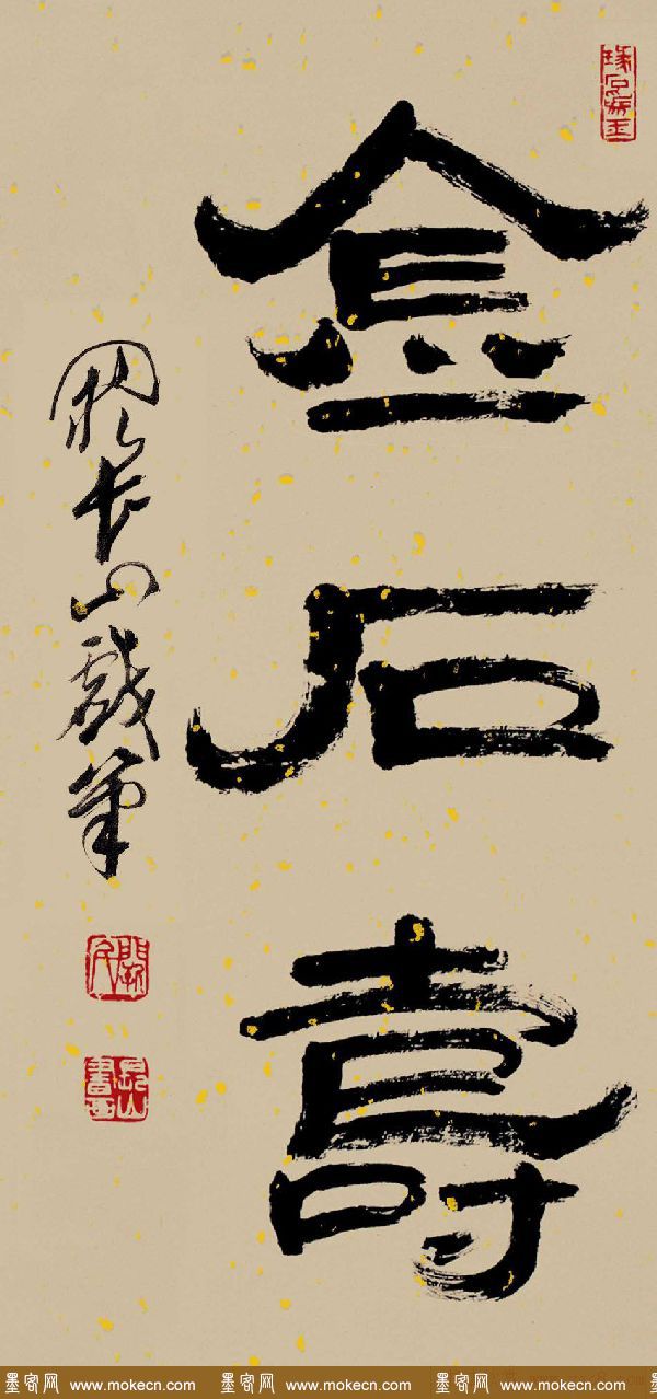 江苏阙长山软笔书法作品欣赏
