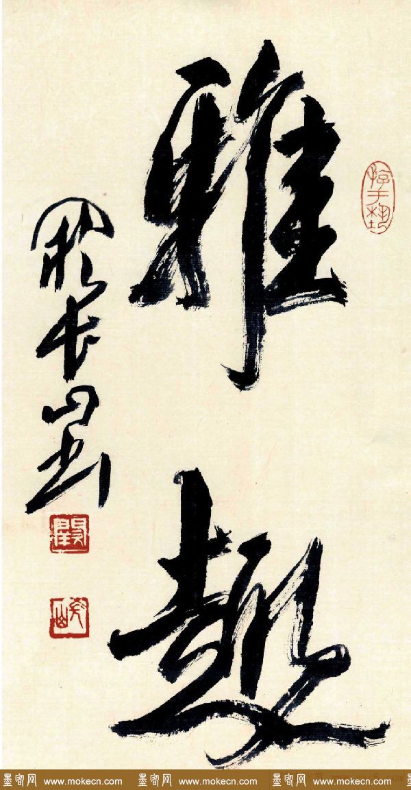 江苏阙长山软笔书法作品欣赏