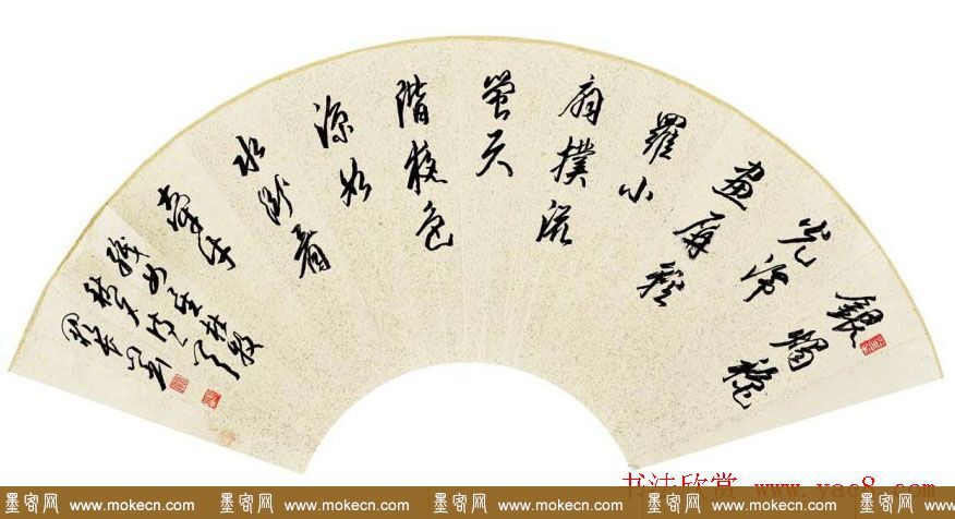 江苏阙长山软笔书法作品欣赏