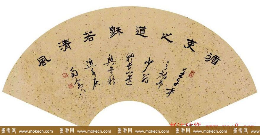 江苏阙长山软笔书法作品欣赏