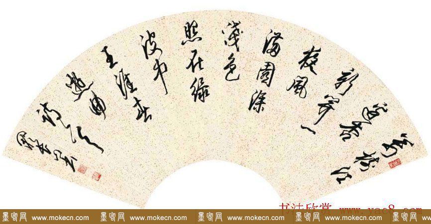 江苏阙长山软笔书法作品欣赏