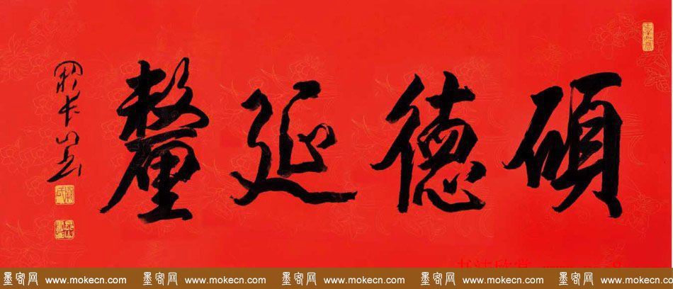 江苏阙长山软笔书法作品欣赏