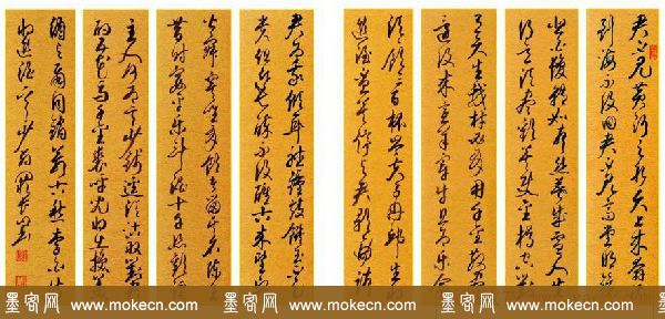 江苏阙长山软笔书法作品欣赏