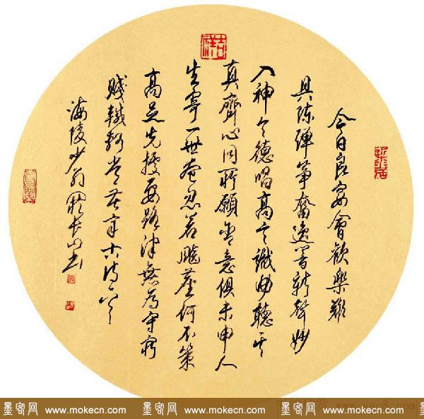 江苏阙长山软笔书法作品欣赏