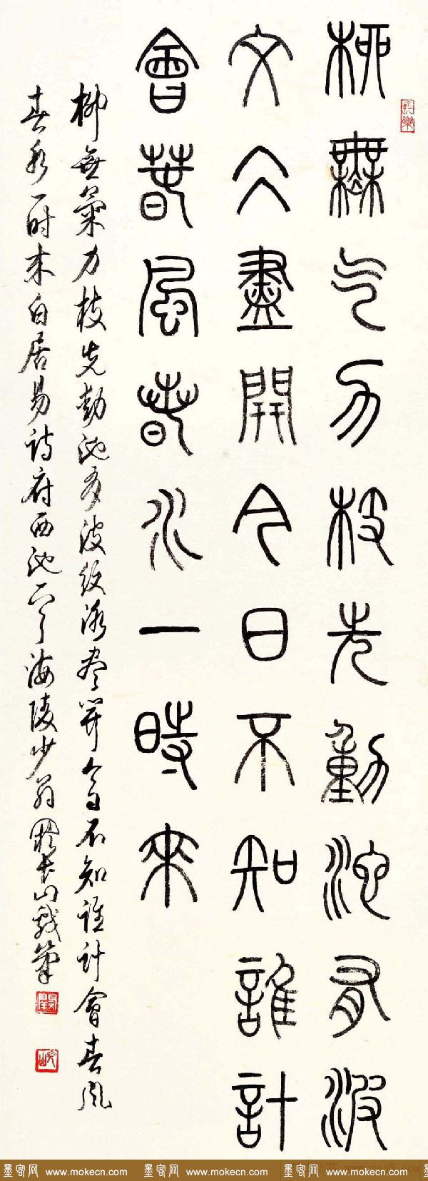 江苏阙长山软笔书法作品欣赏